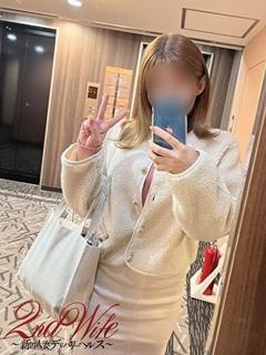 りお奥様