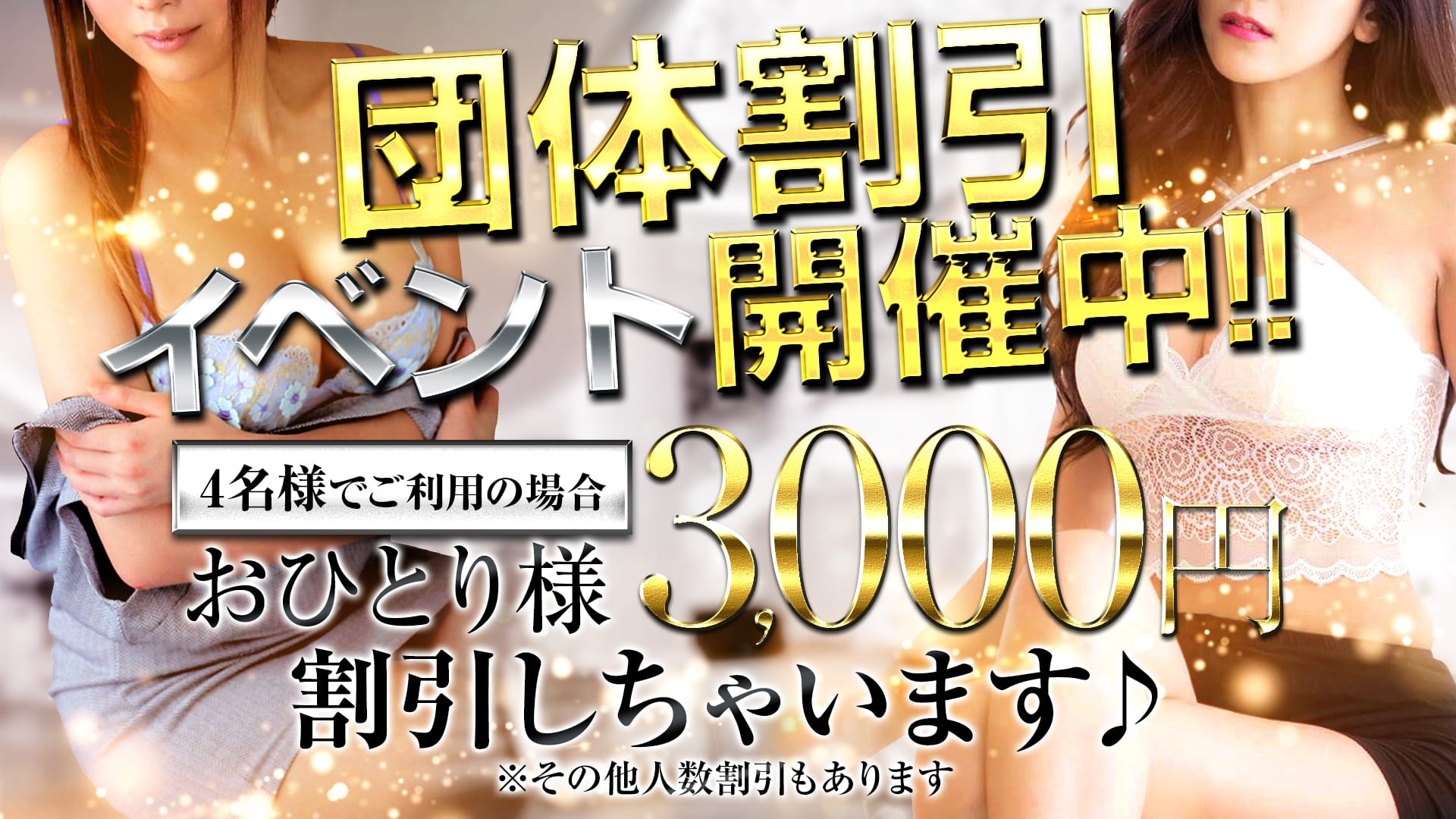 人妻ESTYLE