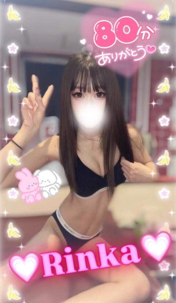 <img class="emojione" alt="💌" title=":love_letter:" src="https://fuzoku.jp/assets/img/emojione/1f48c.png"/>お返しも待たずに？<img class="emojione" alt="💗" title=":heartpulse:" src="https://fuzoku.jp/assets/img/emojione/1f497.png"/><img class="emojione" alt="🔞" title=":underage:" src="https://fuzoku.jp/assets/img/emojione/1f51e.png"/>♥️