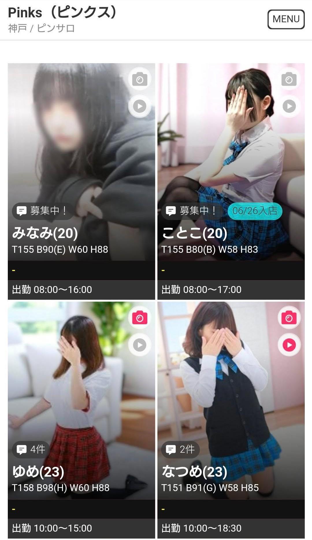 ステキなお知らせ♪
