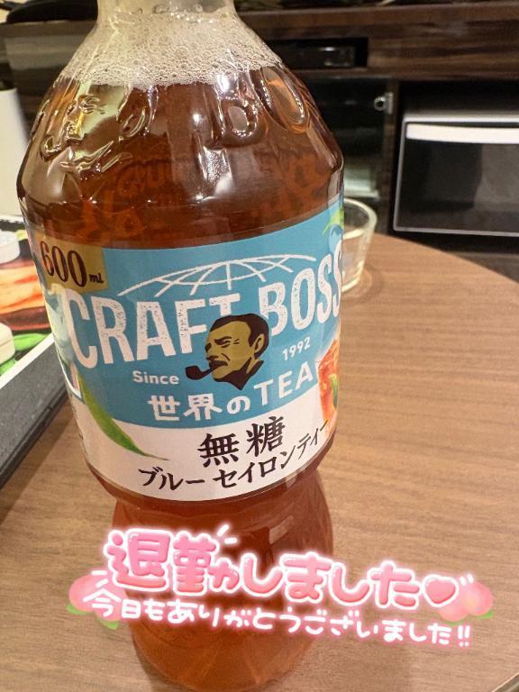 探していた…！