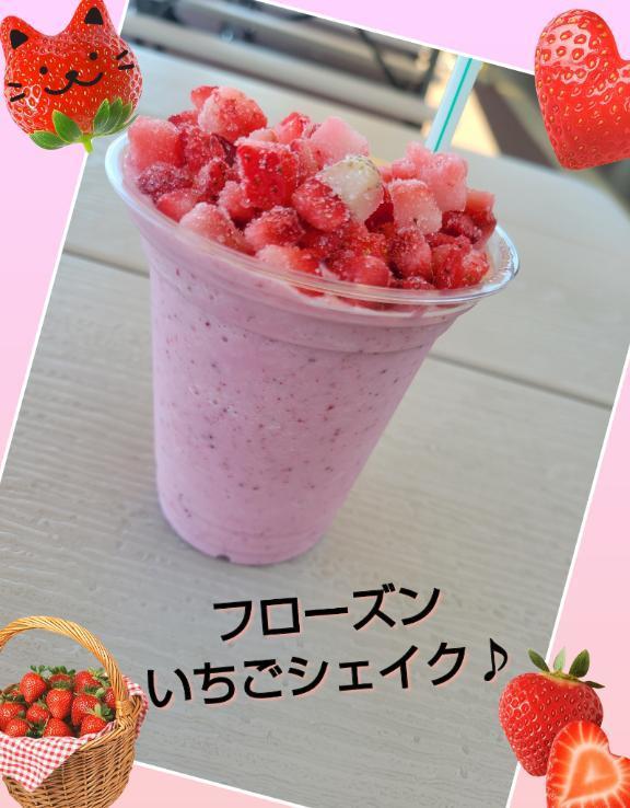 「今回は茨城」<img class="emojione" alt="🎵" title=":musical_note:" src="https://fuzoku.jp/assets/img/emojione/1f3b5.png"/>