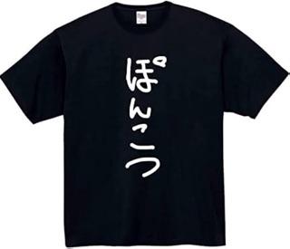 ほしいwww