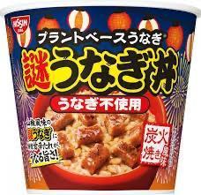 おはよー！