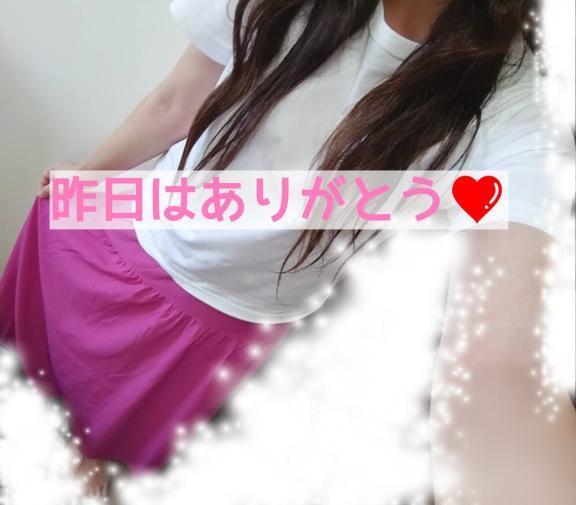 総括<img class="emojione" alt="❤️" title=":heart:" src="https://fuzoku.jp/assets/img/emojione/2764.png"/>