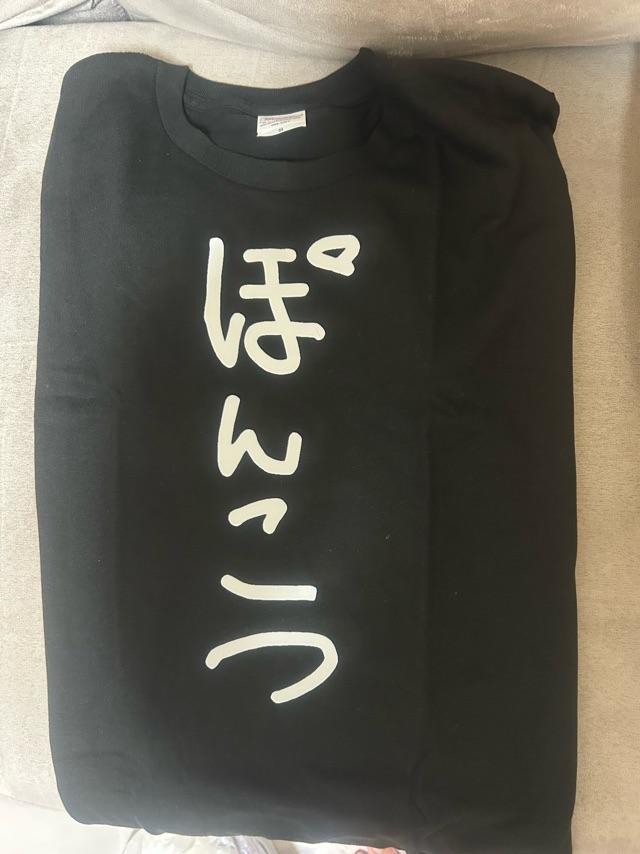 もらったー!!