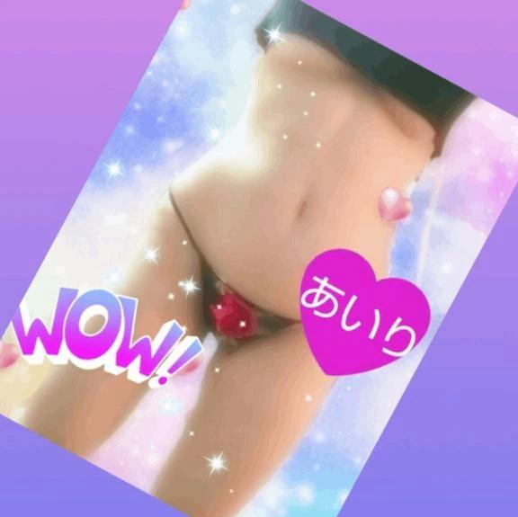 「流れが変わる&hellip;？！」