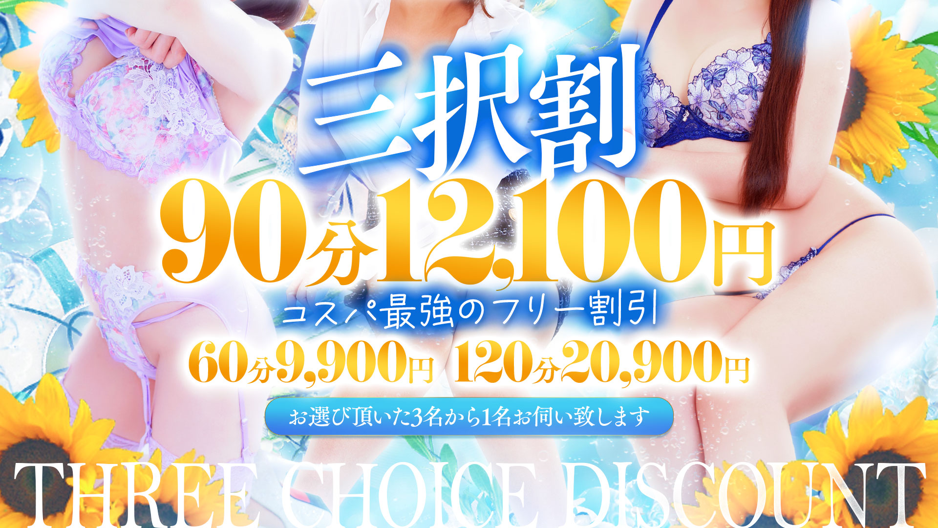 鶯谷デリヘル倶楽部