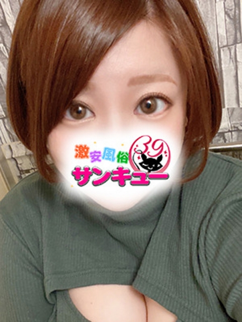 あいろ