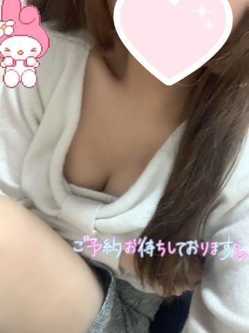 おはようございます<img class="emojione" alt="☁️" title=":cloud:" src="https://fuzoku.jp/assets/img/emojione/2601.png"/>