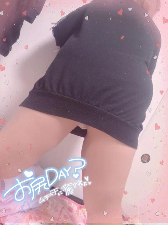 おしり♡♡