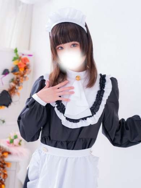 るた
