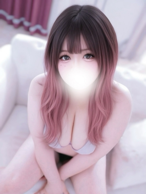 にな