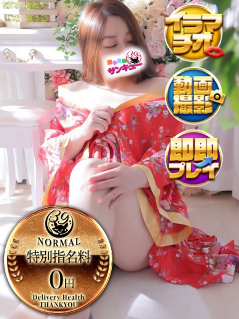 あかは