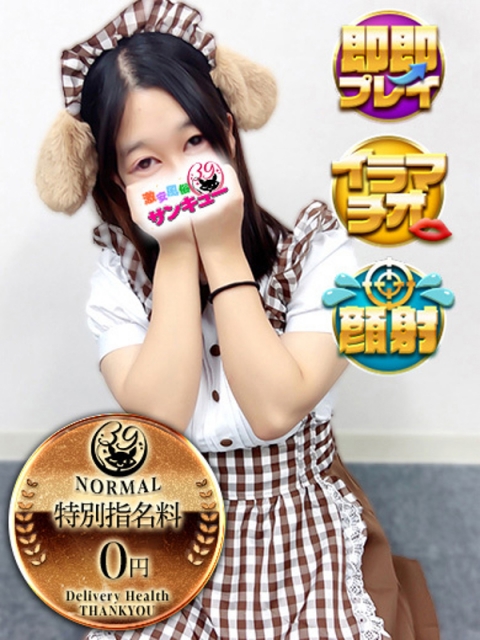 ろき