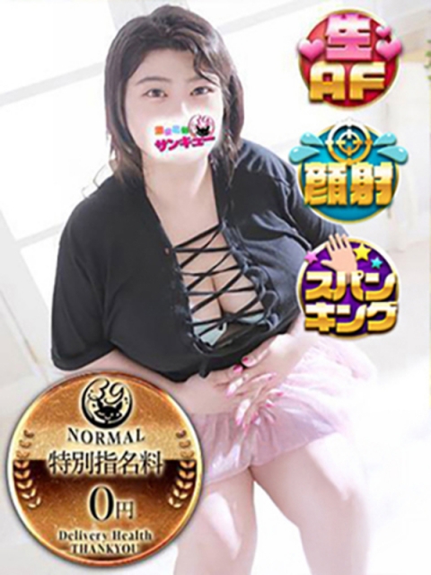 しゅら