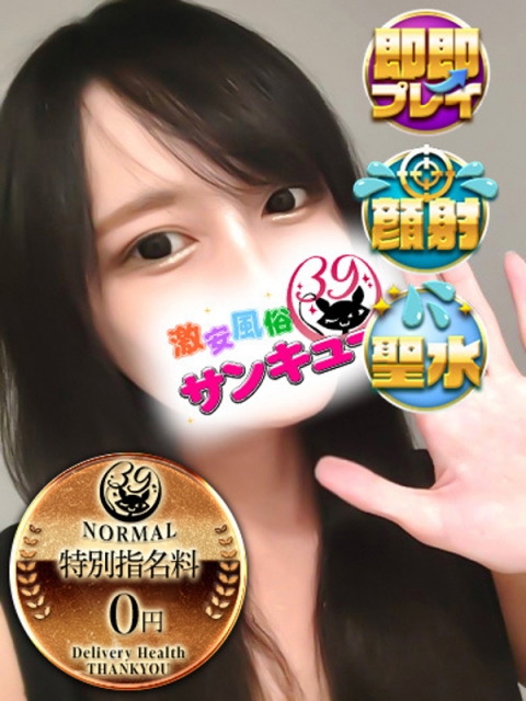 えい