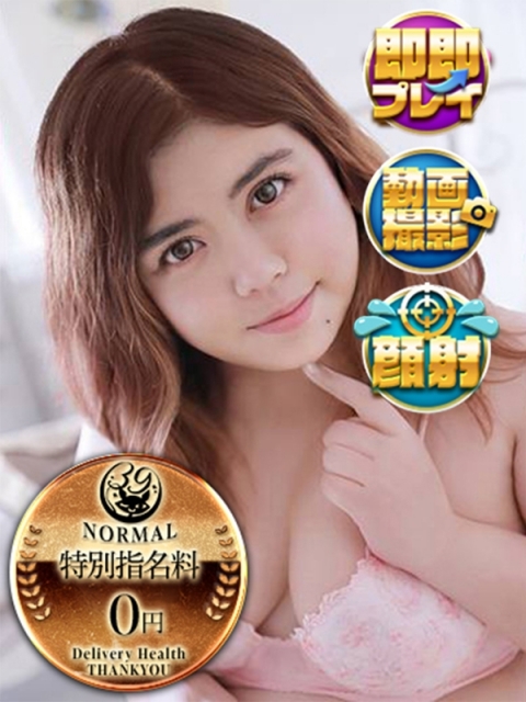 あとむ