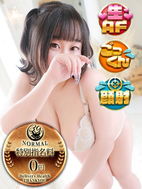 さな