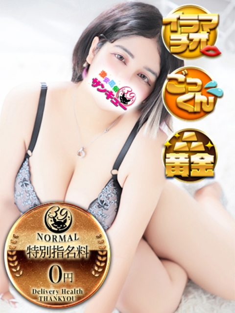 ありす