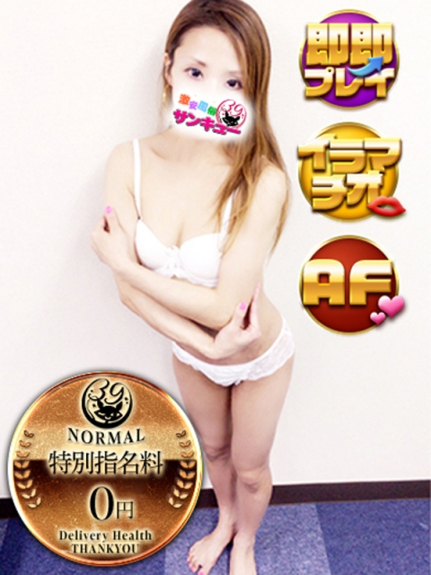 はおん