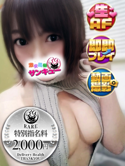 あずは