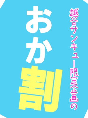 きゆう