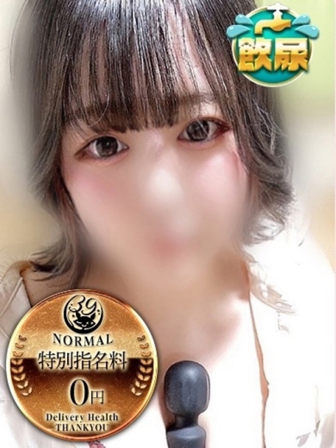 はな