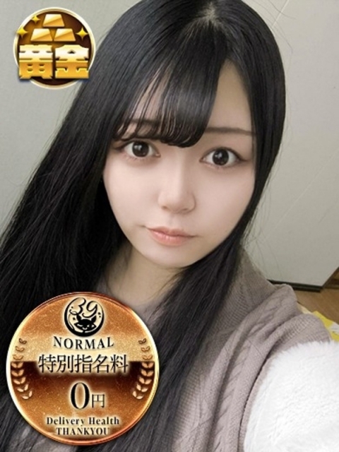 めめ