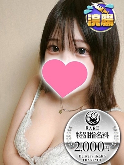 このは
