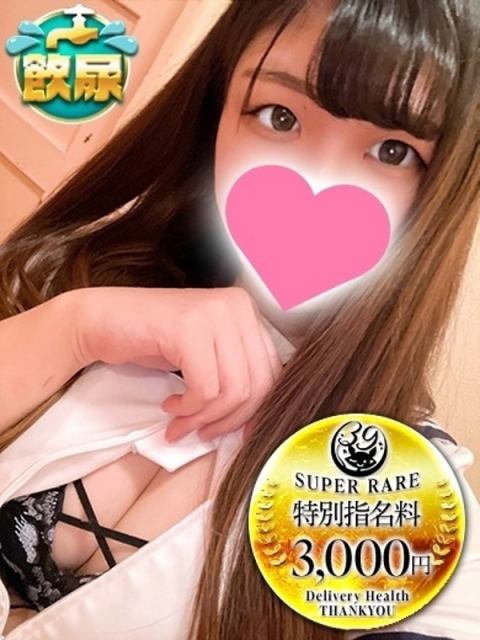 るみな