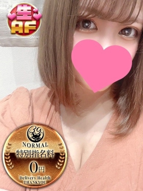 ひめ