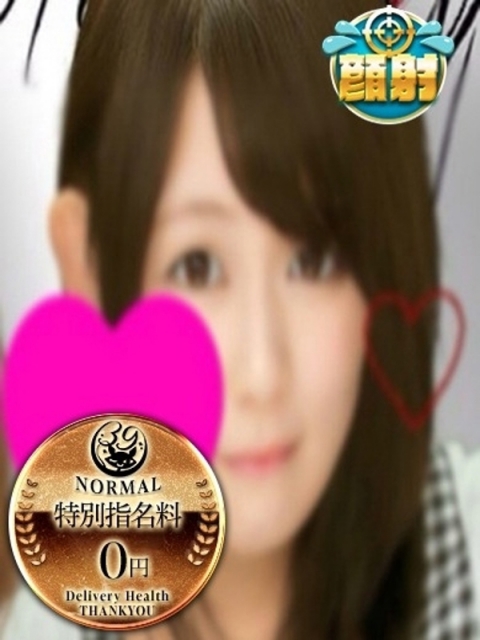まふゆ