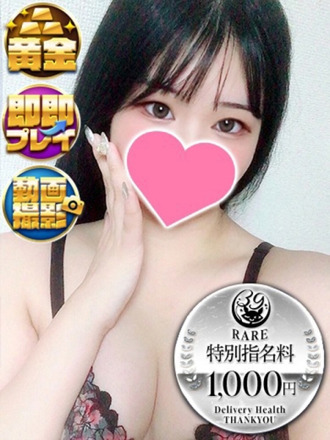 くるみ