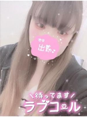 いるよ〜<img class="emojione" alt="😊" title=":blush:" src="https://fuzoku.jp/assets/img/emojione/1f60a.png"/>