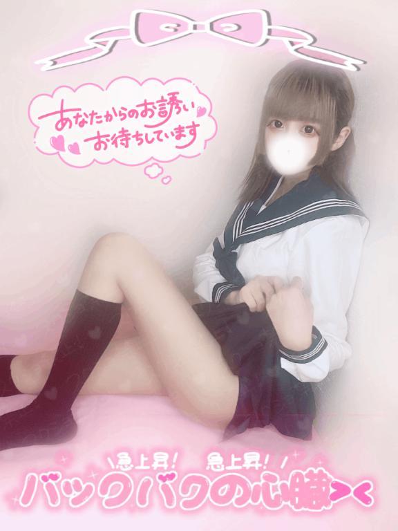 とあの魔法🪄︎︎<img class="emojione" alt="✨" title=":sparkles:" src="https://fuzoku.jp/assets/img/emojione/2728.png"/>