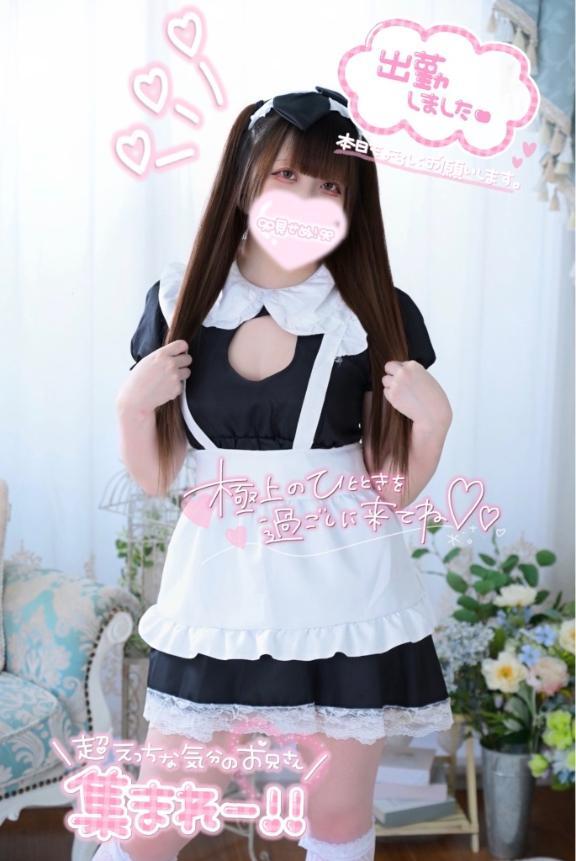 おはよう