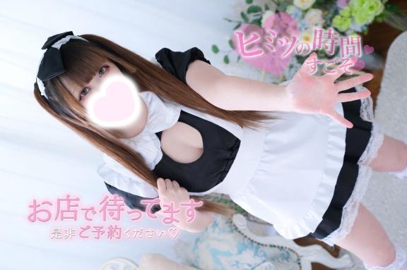 おはようございます<img class="emojione" alt="☀️" title=":sunny:" src="https://fuzoku.jp/assets/img/emojione/2600.png"/>