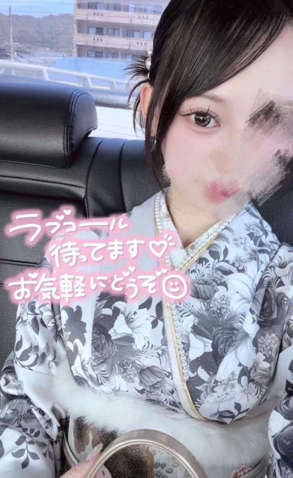 着物きたの〜