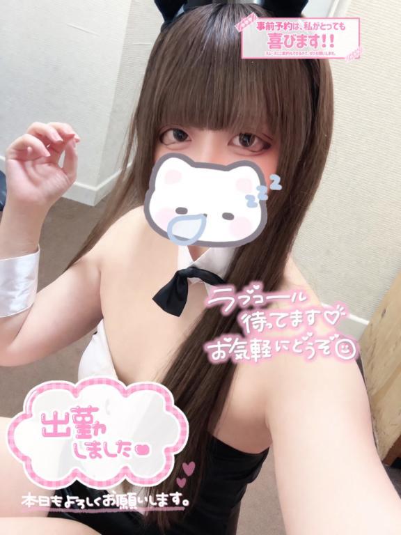 おはよう♡