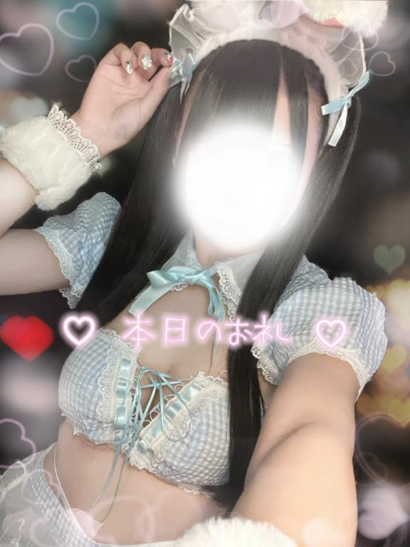 5/19のお礼日記♡