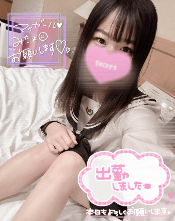 金晩<img class="emojione" alt="🌙" title=":crescent_moon:" src="https://fuzoku.jp/assets/img/emojione/1f319.png"/>