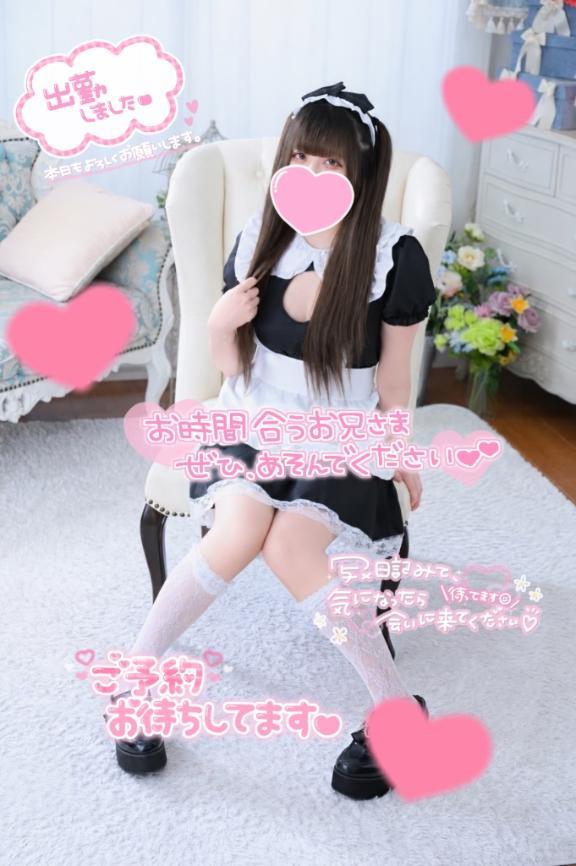 しゅ！