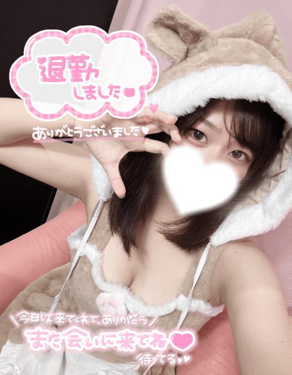 ダンガン感謝<img class="emojione" alt="🙏🏻" title=":pray_tone1:" src="https://fuzoku.jp/assets/img/emojione/1f64f-1f3fb.png"/>✨️