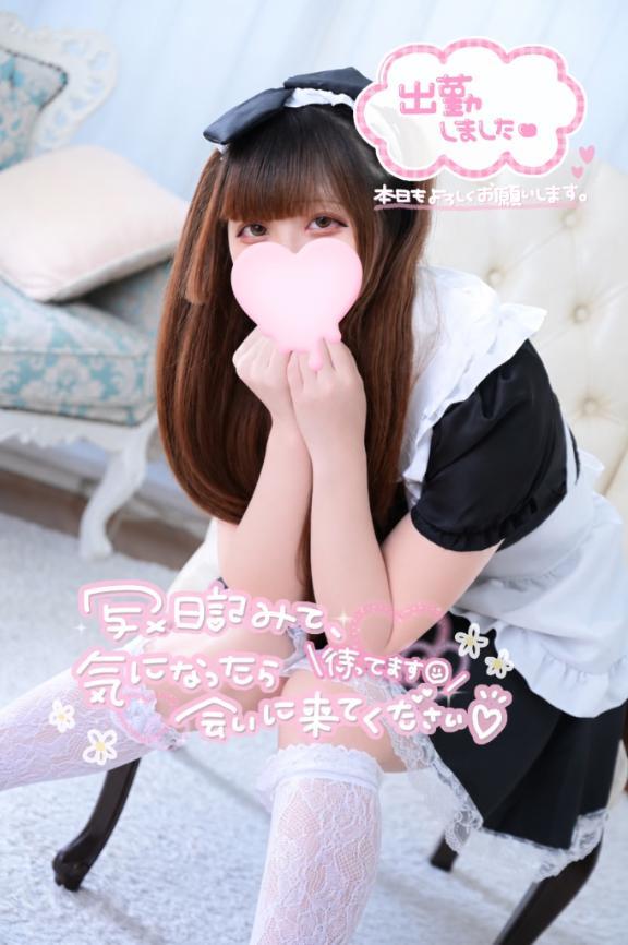 おはよう<img class="emojione" alt="☀️" title=":sunny:" src="https://fuzoku.jp/assets/img/emojione/2600.png"/>