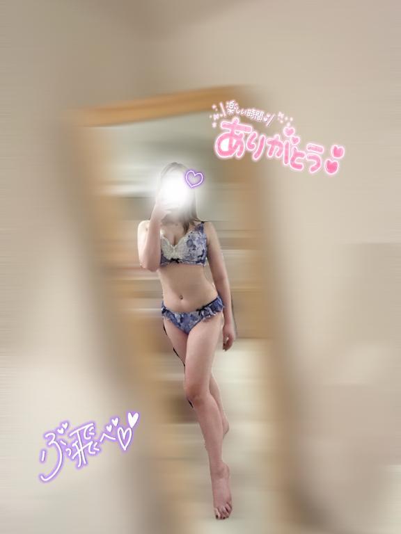 退勤です！