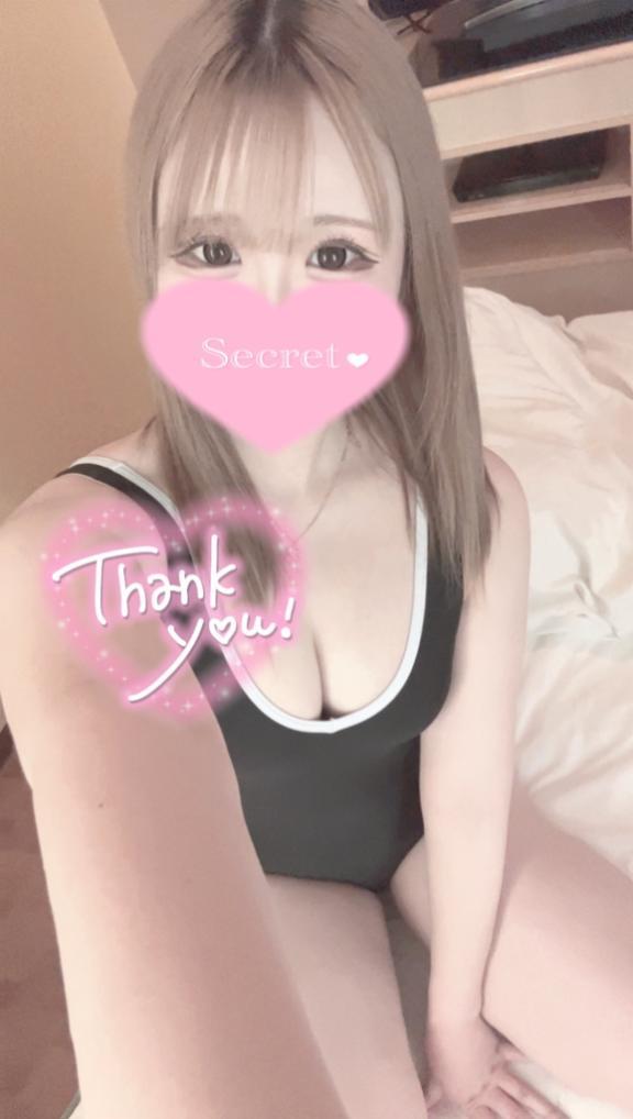 あざすです<img class="emojione" alt="🙏" title=":pray:" src="https://fuzoku.jp/assets/img/emojione/1f64f.png"/>