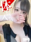 りり☆M女子大(19)