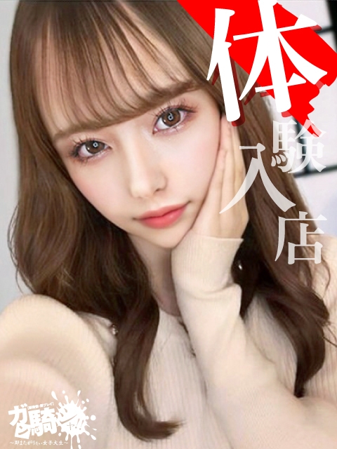 りま☆S女子大