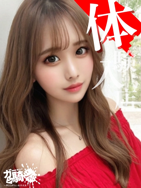 りあな☆J女子大